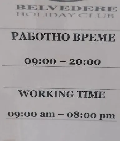 Apartment Belvedere Holidey Clab L403 Bansko