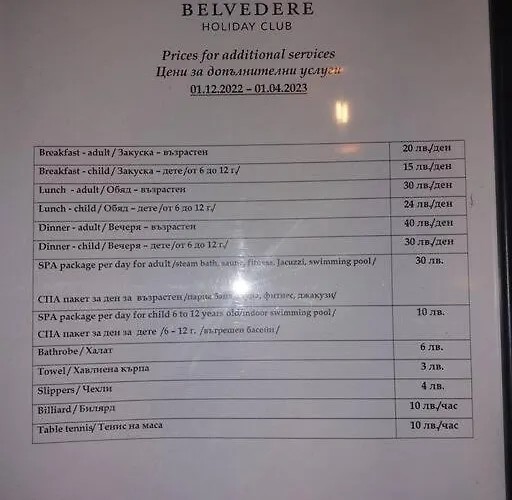 Belvedere Holidey Clab L403 Bansko